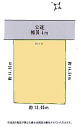 八王子市絹ケ丘３丁目
