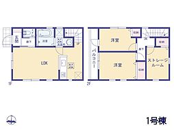 小平市学園東町