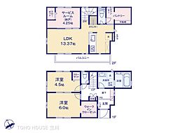 府中市押立町５丁目