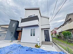 府中市南町３丁目