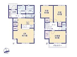 府中市清水が丘３丁目