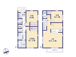 府中市清水が丘３丁目