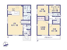府中市清水が丘３丁目