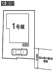 立川市砂川町２丁目