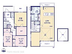 府中市本町２丁目
