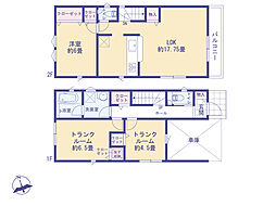 府中市小柳町５丁目