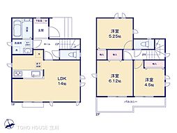 府中市新町２丁目