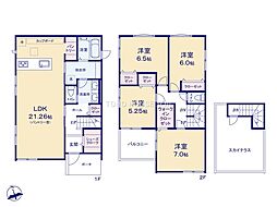日野市新町４丁目