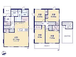 日野市新町４丁目