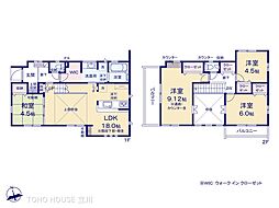立川市若葉町３丁目