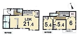 八王子市弐分方町