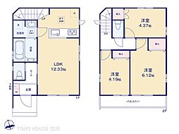 小平市上水本町１丁目
