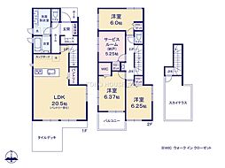 日野市西平山３丁目