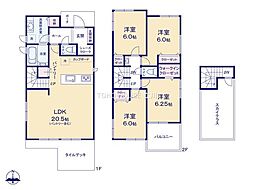 日野市西平山３丁目