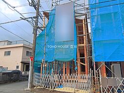 八王子市元横山町３丁目