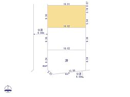 日野市万願寺5丁目の土地