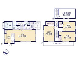 立川市栄町５丁目