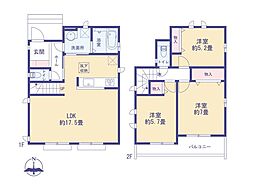 日野市西平山２丁目