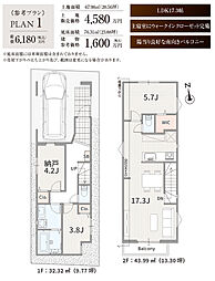 国立市富士見台３丁目