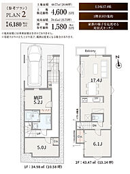 国立市富士見台３丁目