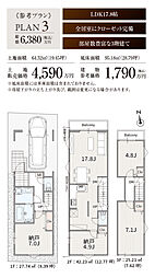国立市富士見台３丁目