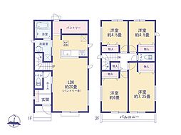 あきる野市秋留４丁目