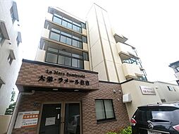 大栄・ラメール