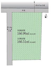 青梅市裏宿町の土地