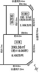緑区鳴海町字宿地 土地 残り2区画