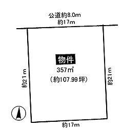 藤森二丁目　土地