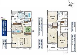 秦野市鶴巻北3丁目　1号棟