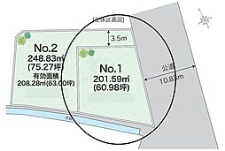 南足柄市関本　No.1