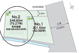 南足柄市関本　No.2