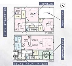 秦野市栄町第1　4号棟