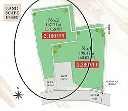 海老名市上今泉4丁目　No.2