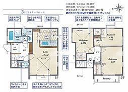 西東京市保谷町5丁目新築 2号棟