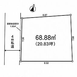 中台３丁目売地