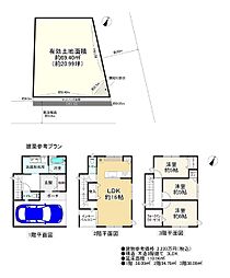 大阪市旭区太子橋１丁目