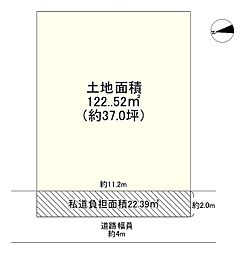 守口市大久保町3丁目