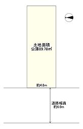 大阪市旭区新森３丁目の土地