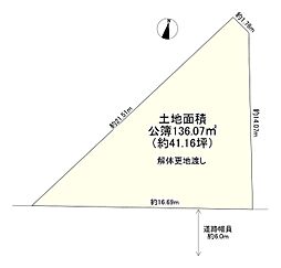 守口市大久保町2丁目