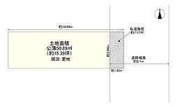守口市大宮通4丁目