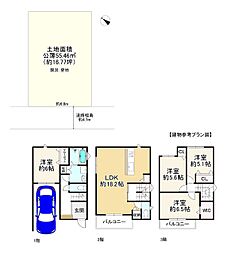 門真市四宮3丁目