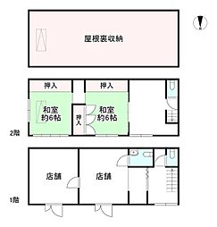 旭区生江1丁目
