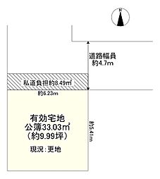 守口市南寺方北通1丁目