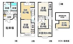 門真市岸和田2丁目
