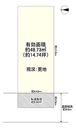 守口市北斗町