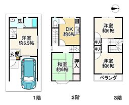 門真市北島町