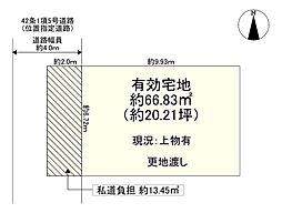 守口市大久保町