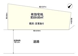 守口市文園町